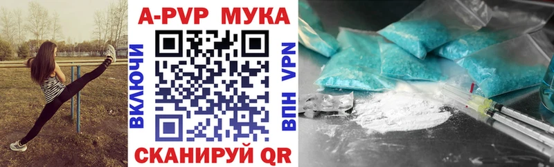 Купить ГАШИШ  АМФЕТАМИН  Меф мяу мяу  A-PVP  Наволоки