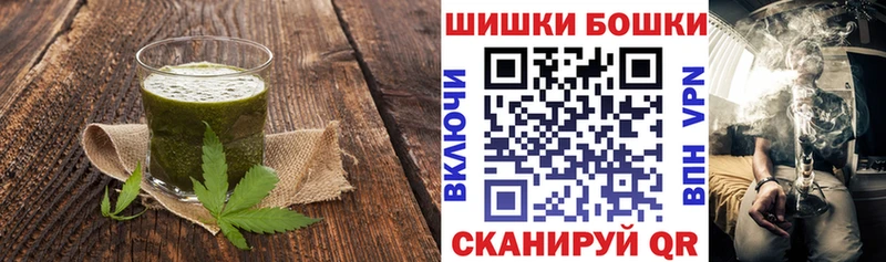 Печенье с ТГК марихуана  Купить  Наволоки 