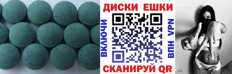 Ecstasy 99%  Купить  Наволоки 