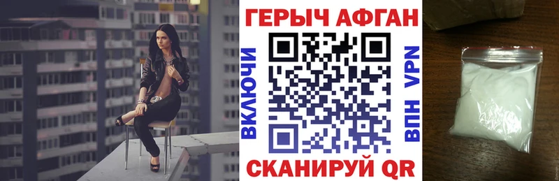 Купить где  Наволоки  Героин VHQ 