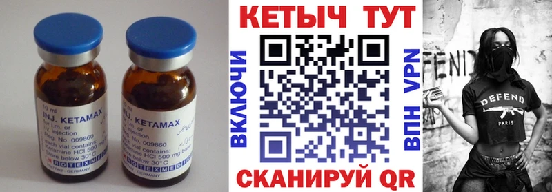 Купить где  Наволоки  КЕТАМИН ketamine 