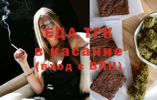альфа пвп Семёнов