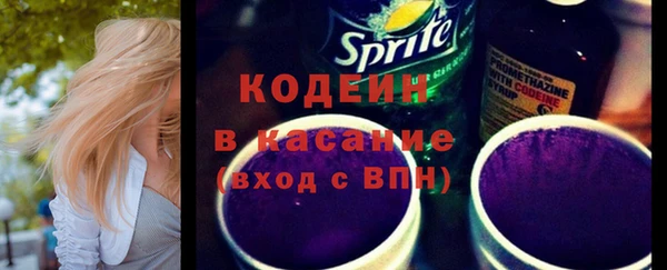 метамфетамин Снежинск
