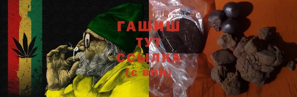 альфа пвп Семёнов