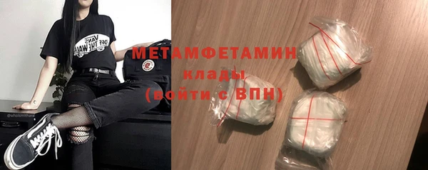 альфа пвп Семёнов