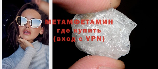 метамфетамин Снежинск