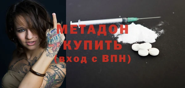 альфа пвп Семёнов