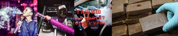 метамфетамин Снежинск