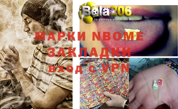 альфа пвп Семёнов
