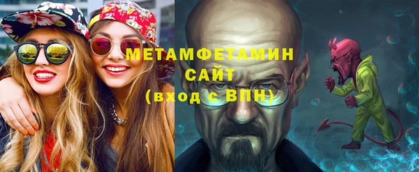 метамфетамин Снежинск