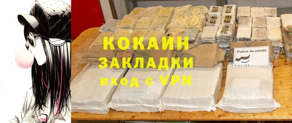 прущий лед Снежногорск