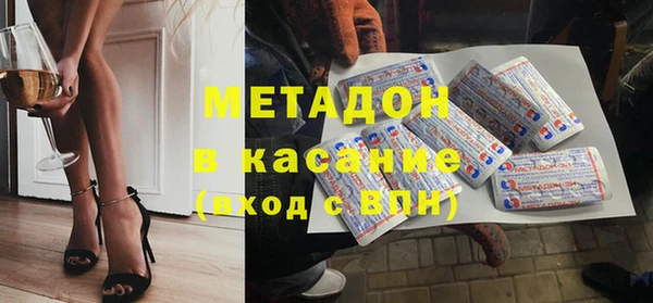 альфа пвп Семёнов