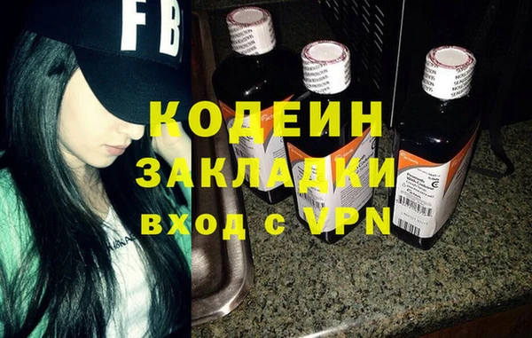 альфа пвп Семёнов