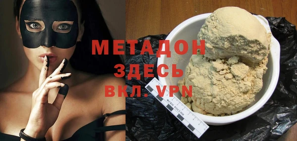 соль ск Слюдянка