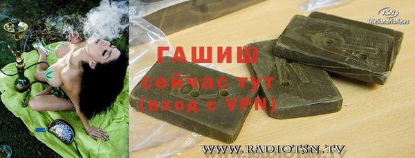 альфа пвп Семёнов