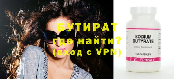 альфа пвп Семёнов