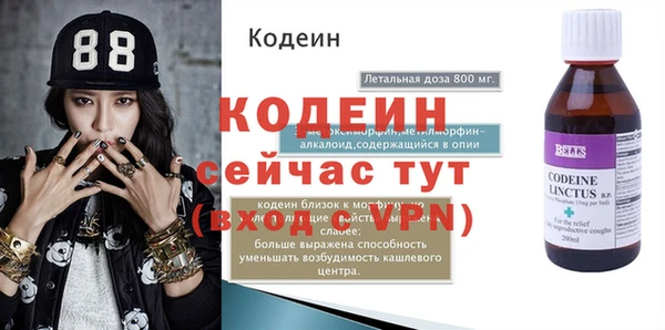 альфа пвп Семёнов