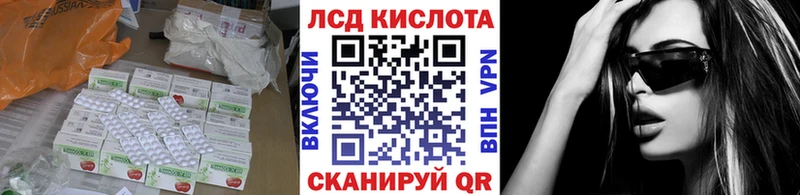 Купить где  Наволоки  LSD-25 экстази кислота 