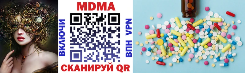 MDMA кристаллы  Купить  Наволоки 
