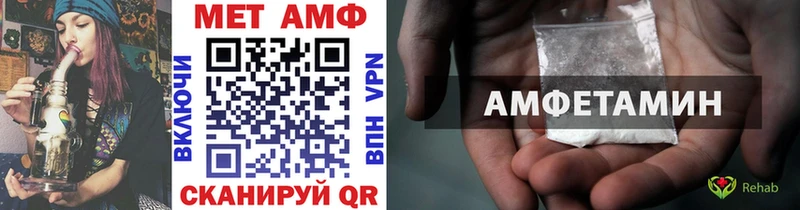 Первитин винт Наволоки