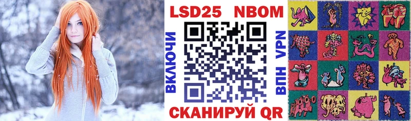 Марки NBOMe 1,5мг  Купить закладки  Наволоки 