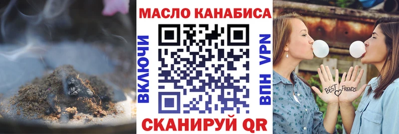 Купить  Наволоки  Дистиллят ТГК вейп с тгк 